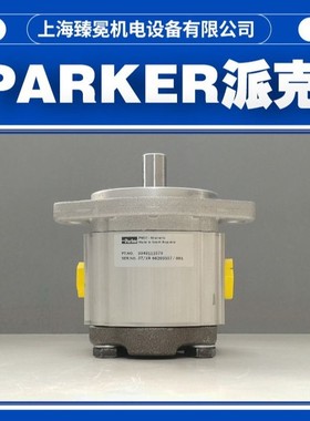 现货议价派克PGP511A0140CS4D3VL2L2B1B1齿轮泵PARKER