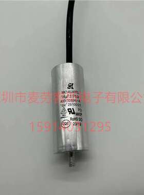 台湾SK MK355J40RL 3.5uf400v 风扇马达电机启动运行电容 全新