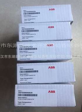 FS225R12KE3/AGDR-82C  ACS800 变频器驱动板 议价供应