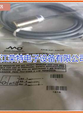 正品全新意大利墨迪传感器AK6/AP-3A8F AK6/AP-3H质保2年