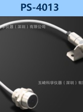 原厂精品!!!杉山电机SUGIYAMA 3米传感测头延长线243297-03白色