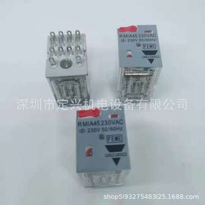 RMIA45230VAC瑞士佳乐继电器