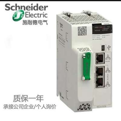 M580   BMEP581020  schneider   CPU 模块  全新现货  议价