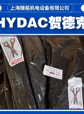 贺德克32L*7/8-14UNF/VG5 NBR20/P460(kompl皮囊HYDAC蓄能器32L