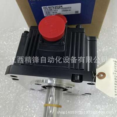 HC-SFS202 三菱Mitsubishi伺服电机全新现货优惠议价供应现货实拍