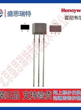 Honeywell SS441R SS443R SS449R单极位置传感器 数字式霍尔