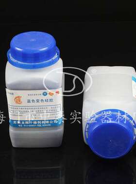 厂家直销500g变色硅胶蓝色 相机 电子 变压器干燥剂