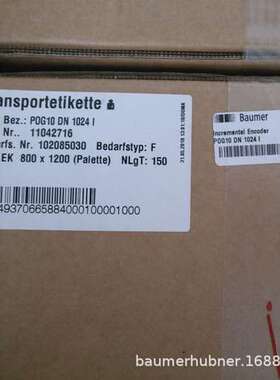 hengstler亨士乐NorthStar+Dynapar编码器HR5261024A341