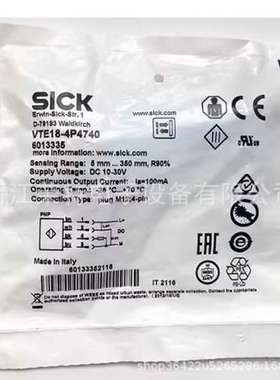 正品SICK/西克漫反射光电传感器GRTE18S-P1317GRTE18S-P131Z