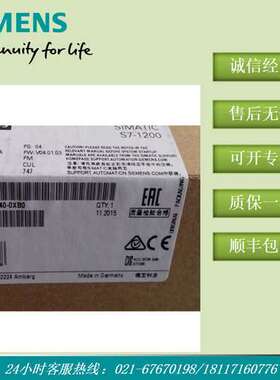 6ES72111HE400XB0 CPU 1211C 6ES7211-1HE40-0XB0原装