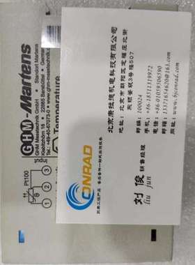 Martens S9648-1-2R-AO-5-00数字显示表CABUR XCSW121C卡博电源