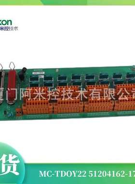 霍尼MU-TSDM02差分模拟量输入模块51303932-277