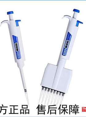 BIO-DL 宝予德 Genex移液器 Adonis移液枪 单道多道移液器规格全