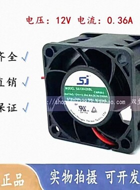 SJ全新SA120428BL DC12V伏0.36A 4cm厘米4028 2线大风量散热风扇