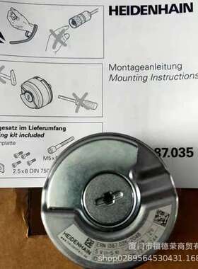 海德汉编码器ID727221-02 升级为1387.035-2048 ID749147-02
