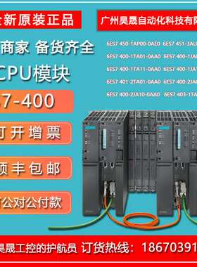 西门/子CPU 6ES7 416-2XN05-0AB0 plc模块3XR05 3ER05 2FN05 3F R