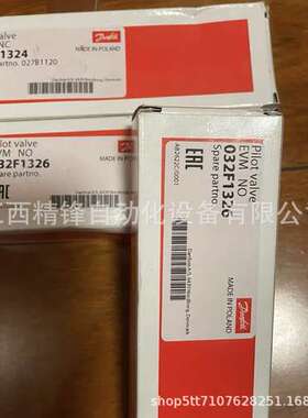 EVM NO 032F1326 丹佛斯气液混合阀全新现货优惠议价供应现货实拍