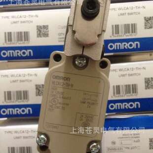 欧姆龙行程开关WLCA12-TH-N原装正品