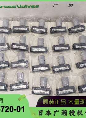 HT-720-01-S日本广濑阀门代理HT-720-01节流阀现货HIROSE VALVES