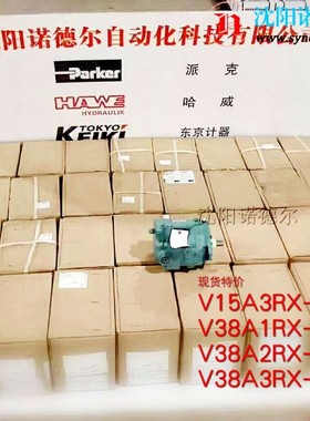 V38C13RHX-95日本daikin大金液压油泵V38SAJS-BRX-95-SWE