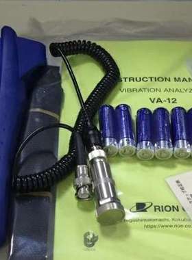 进口原装日本RION理音振动计和振动分析仪VA-12 十