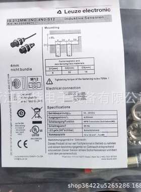 劳易测电容式LCS-1M18T-N15NNC-K020TLCS-1M30M-N25PNO-M12