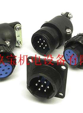 MS3108B20-29P日本接头MS3106B32-5P，EBSP2532FG-D玖宝