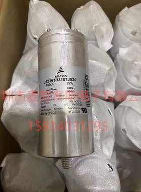 EPCOS B32361B3107J030 330VAC 100UF 63.5*132 交流滤波电容
