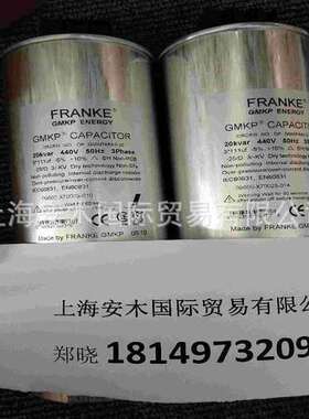 德国FRANKE控制器GMKPc800II FRANKE补偿仪