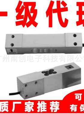 宁波柯力称重传感器AMI-30kg AMI-35kg AMI-40kg suncells 英国OA