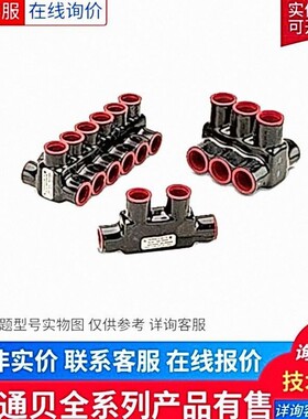 ABB通贝 Elastimold240-300平 26/35KV三芯预制中间接头