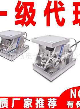 托利多SWB505 MultiMount MM SS 1100kg/2200kg/4400kg称重模块