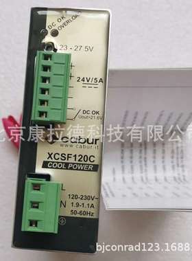 CABUR XCSF85C 开关电源 XCSG481C XCSG2401C 原厂全新