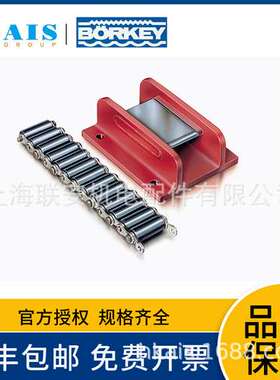 德国Borkey滚轮脚轮导向辊Mod.AS-HAS-H-50CrV4  Mod.V