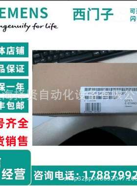 IP 6AV6545-0BB15-2AX0触控面板TP 170B mono蓝色模式 STN 显示屏