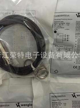 全新正品威格勒电感式接近开关I12H032 I18H031I18H035品质保证