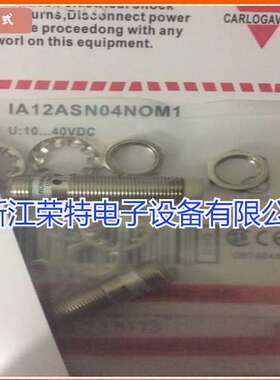 全新瑞士佳乐接近开关ICB12S30F06POM1ICB12S30N04NC品质保证
