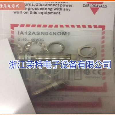 全新瑞士佳乐接近开关ICB12S30F06POM1ICB12S30N04NC品质保证