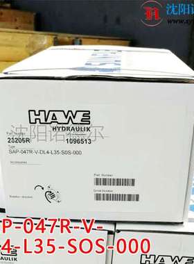 HAWE哈威柱塞泵SAP-047R-V-DL4-L35-SOS-000密封包现货SAP-047-V