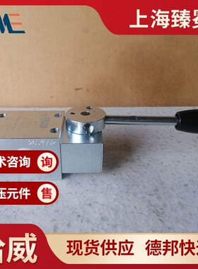 哈威SG0L-AK手动换向阀HAWE换向阀