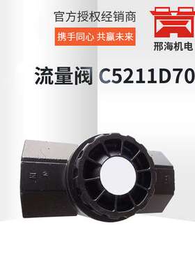 ROSS直供调压阀C5211D7007压力控制阀精密调压阀气体减压阀压力