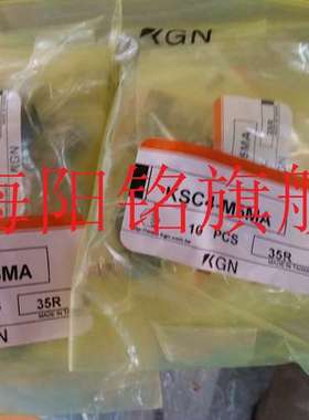 原装KGN接头KSC10-04A/B.KSC12-03A/B.KSC12-02A/B.KSC12-04A/B