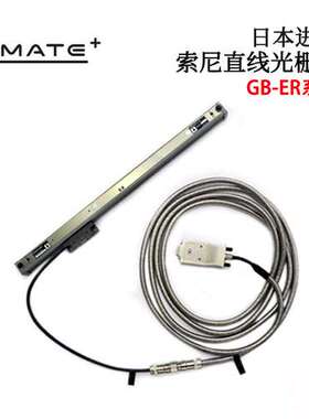 原装日本MAGNESCALE索尼直线光栅尺GB-040ER 045ER 050ER 055ER