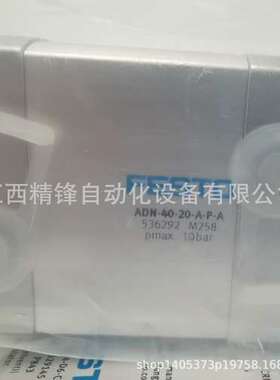 议价FESTO\tADN-12/N-40/VU-12/VU-25 气缸全新现货优惠实拍