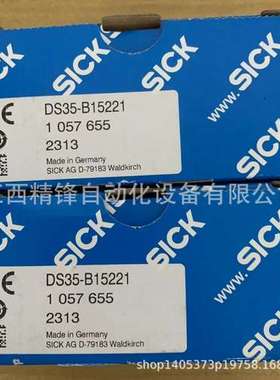 议价SICK\tDS35-B15221/DS60/DT50  传感器全新现货实拍