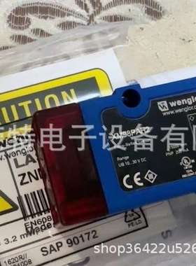 全新威格勒漫反射光电开关YN33PBV3HN24PA3HN22PA3品质保证