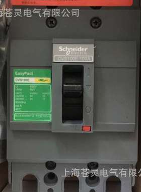代理断路器CVS100E TM100D 3P3D