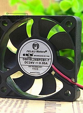 PELKOMOTORS D5010L24BPCB1-7 24V 0.05A 5CM 5010 变频散热风扇