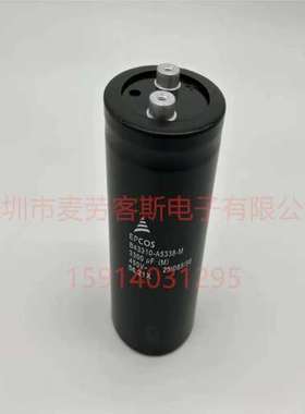 B43560-A5338-M 全新原装EPCOS电解电容 450v3300uF 尺寸77*130
