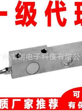 宁波柯力称重传感器BTB-10t BTB-15t BTB-20t BTB-25t suncells